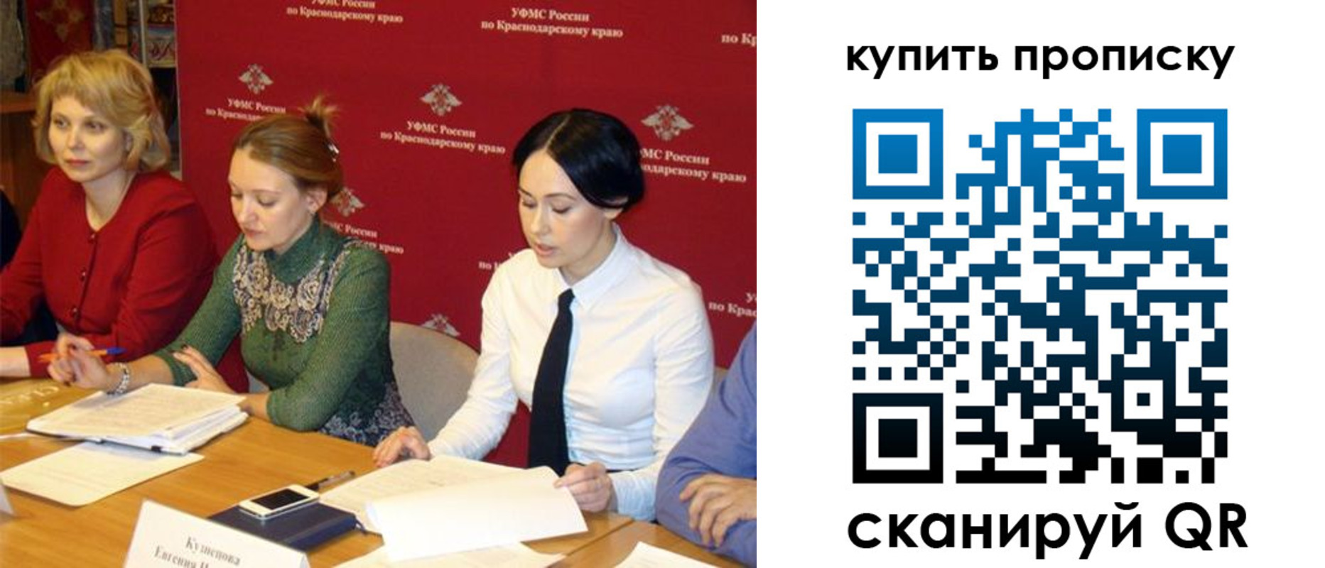 прописка ребенка в Омутнинске