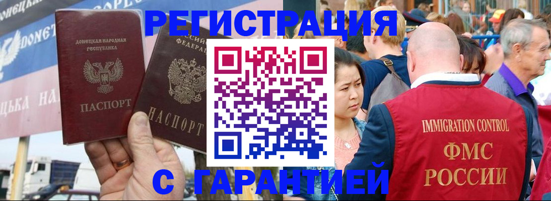 временная регистрация госуслуги в Омутнинске